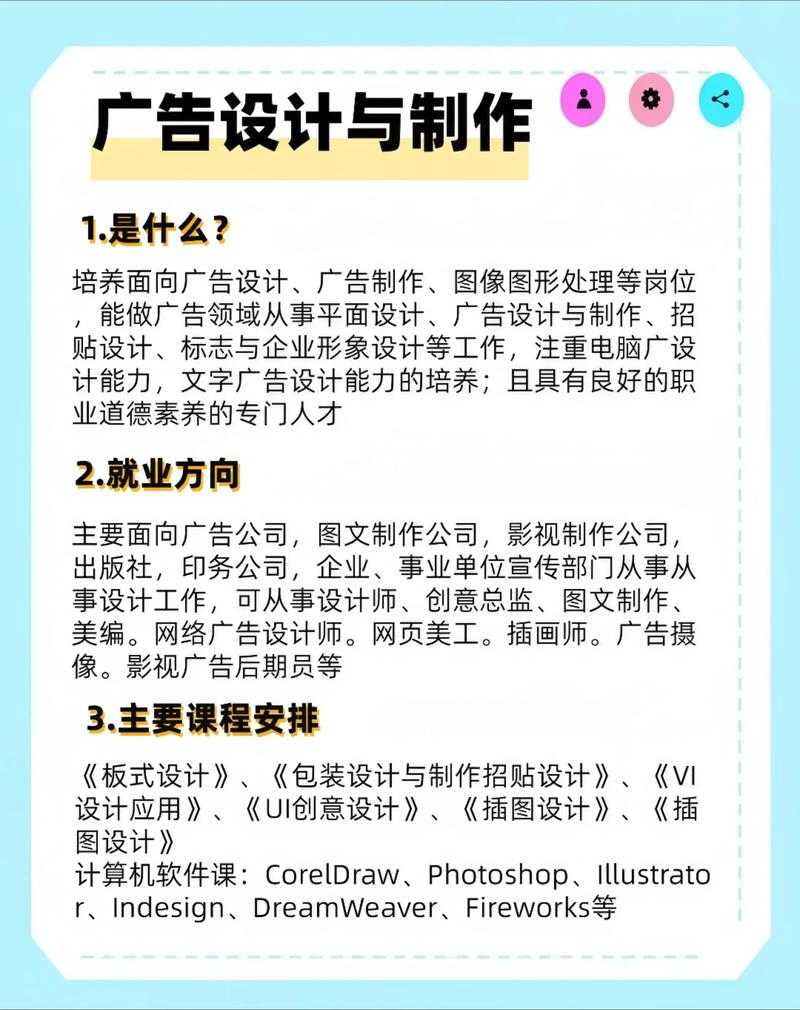上海广告公司的行业动态：创意与创新的交响曲